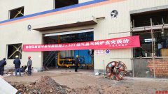 四川永祥新能源2臺50T燃氣燃燒器RPD90